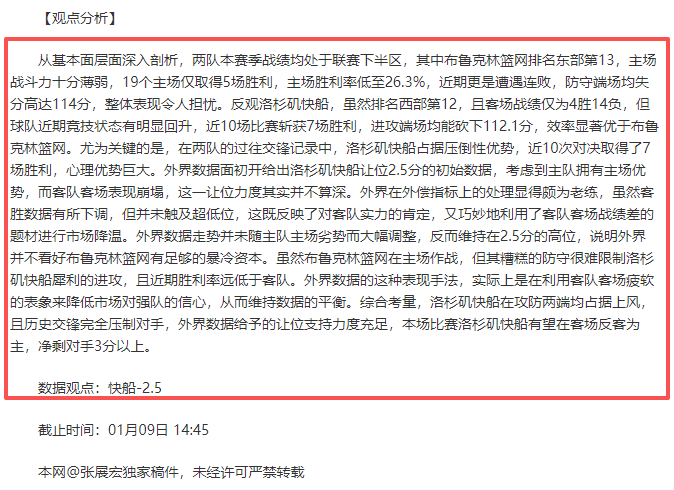 濃眉達巅峰,沃西精通自,我潜能释放,亚博,YaBo,亚博注册网址,亚博app,亚博官网,亚博网站,亚博下载