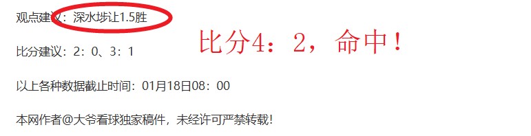国足世预赛,冲刺沙特战,王大雷坚定,亚博,YaBo,亚博注册网址,亚博app,亚博官网,亚博网站,亚博下载