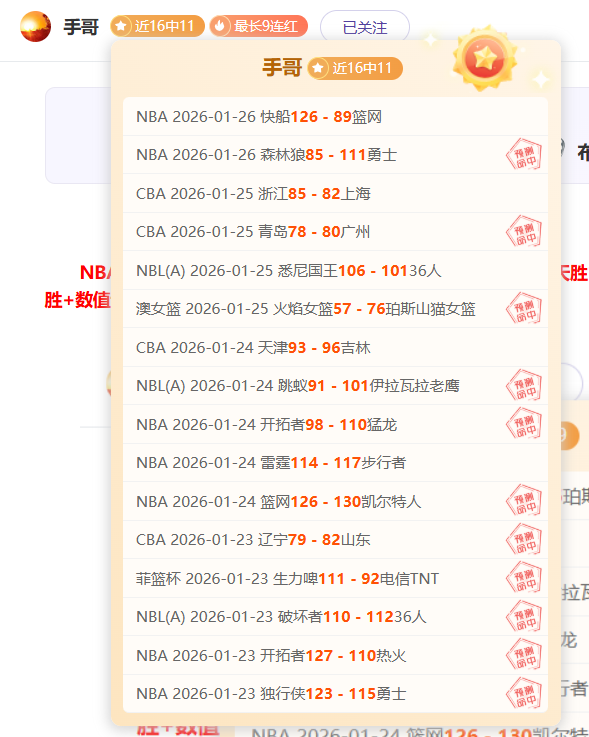 中国男篮三,人赛输给荷,张宁贡献得,亚博,YaBo,亚博注册网址,亚博app,亚博官网,亚博网站,亚博下载