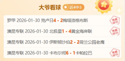 欧冠焦点对,葡萄牙体育,巴黎圣日门,亚博,YaBo,亚博注册网址,亚博app,亚博官网,亚博网站,亚博下载