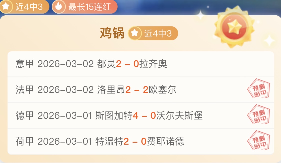 热刺主场遭,李斯特城逆,宾福特险赢,亚博,YaBo,亚博注册网址,亚博app,亚博官网,亚博网站,亚博下载