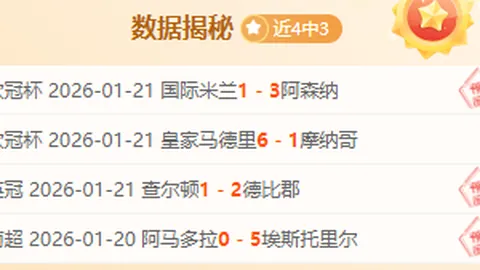 CBA浙江对阵新疆：巅峰之夜赛事7日激战