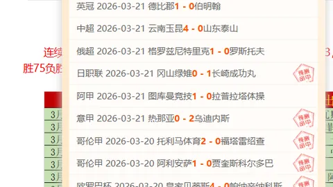 巴坎布国家队报到，中超联赛调整或确保其参赛